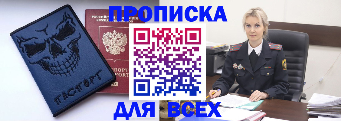 форма 3 в Искитиме